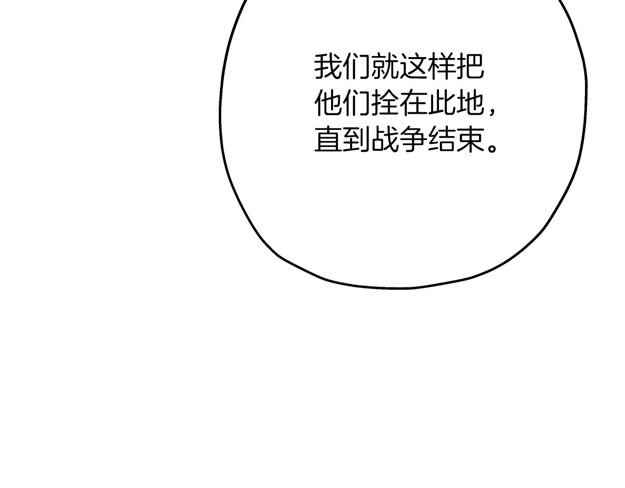第88话 挑衅165