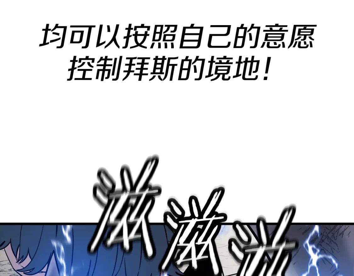 第119话184