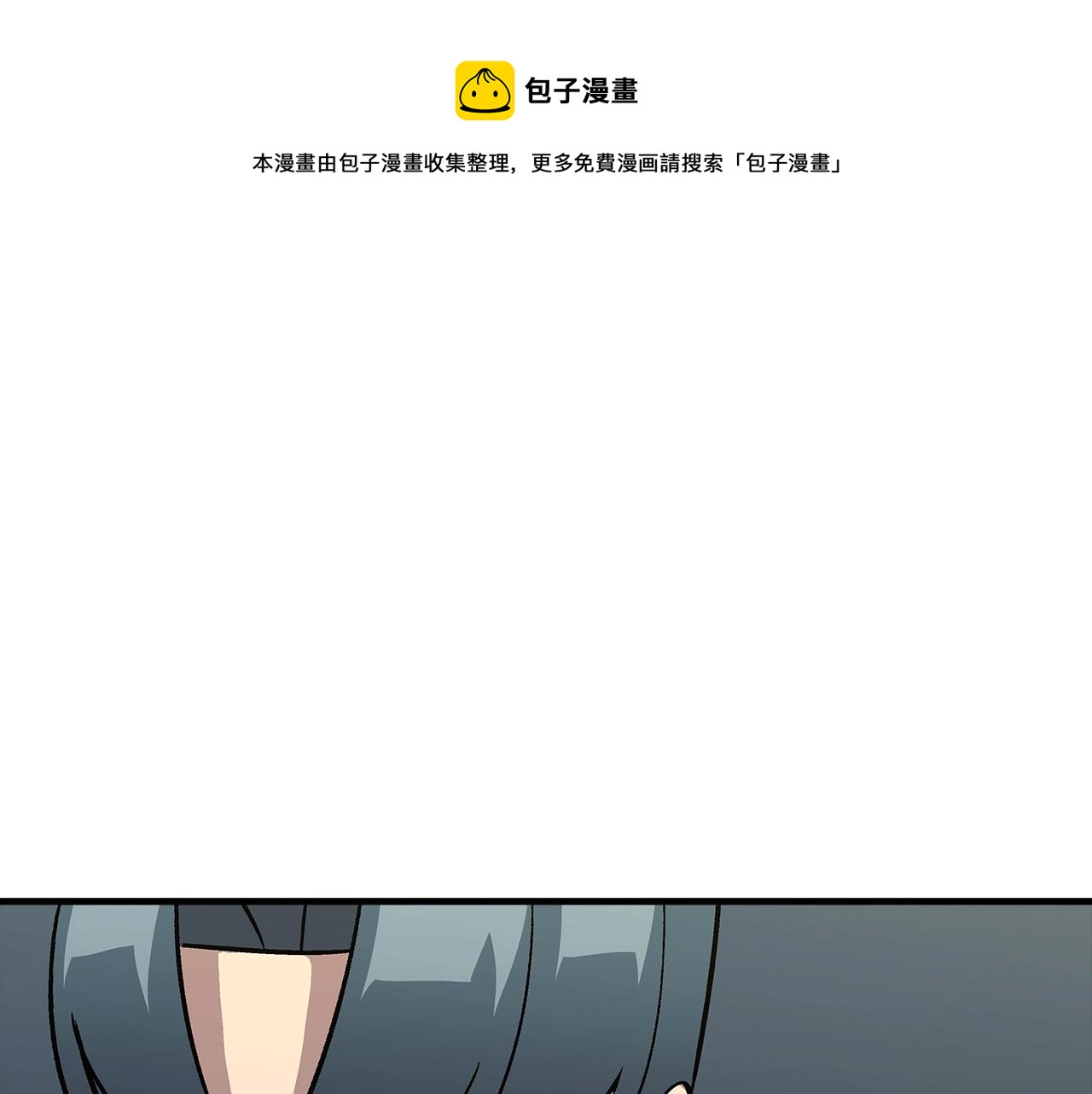 第51话 启程之前0