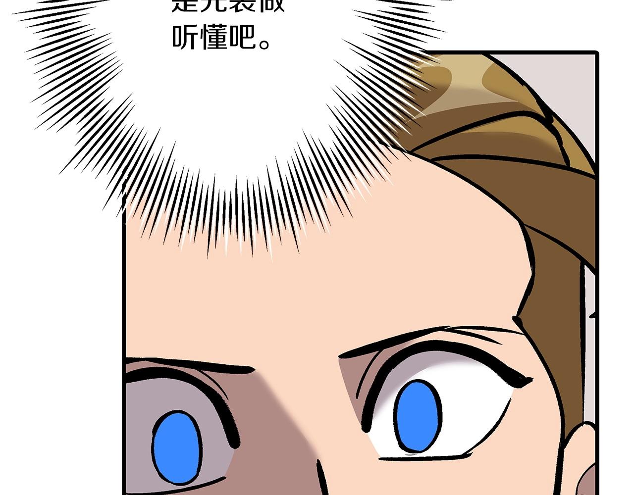 第54话 皇叔69