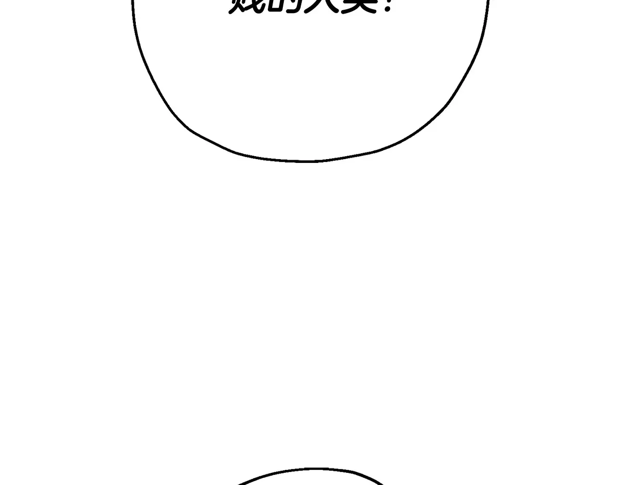 第139话 不断成长23