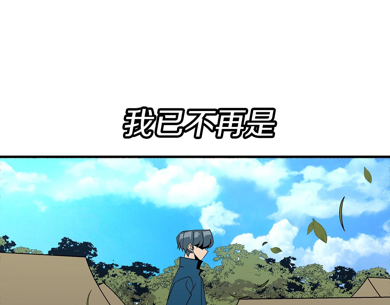 第57话 扩张势力199