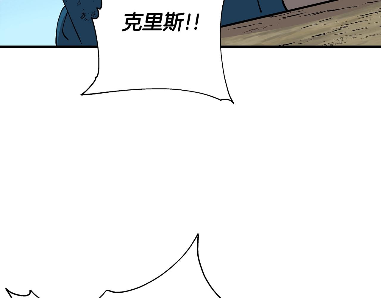 第26话 暴打79