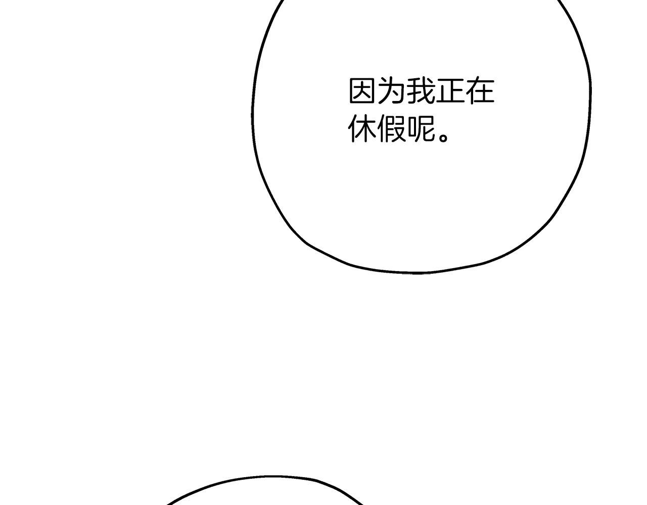 第77话 老师好！15