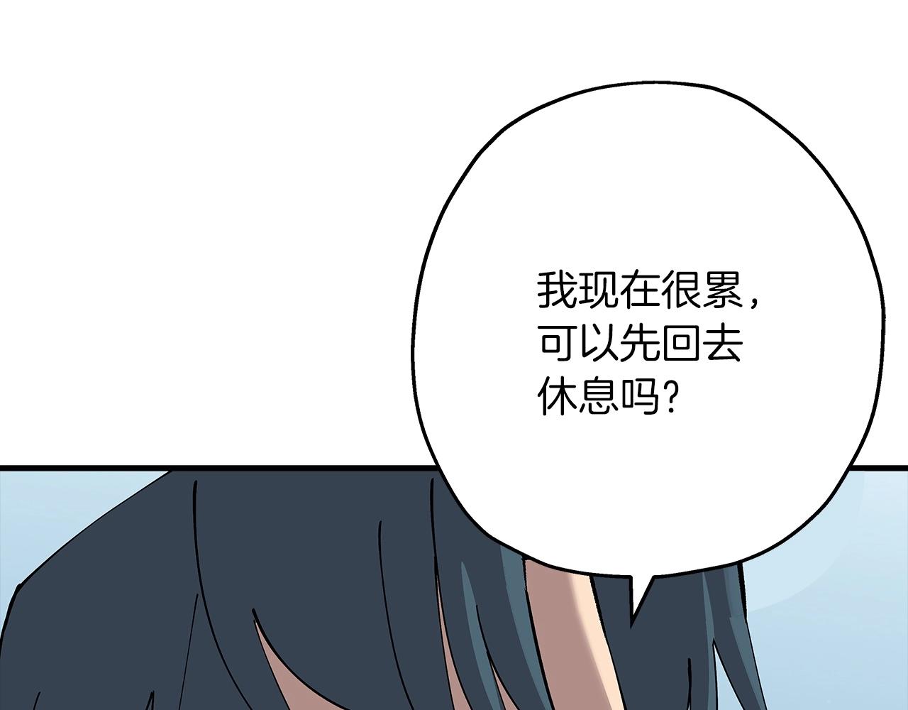 第24话 对练150