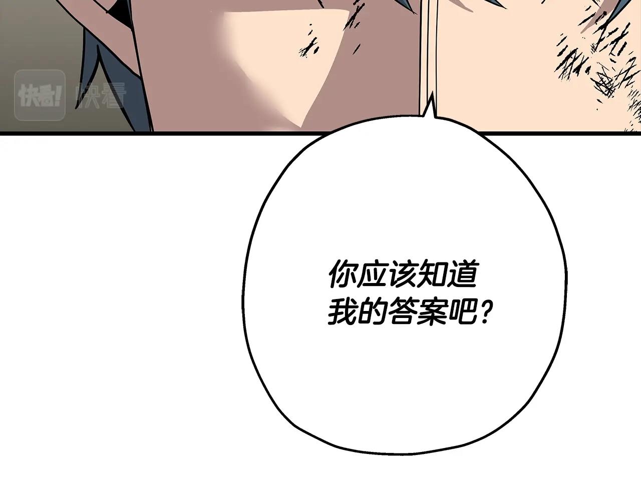 第78话 出战181