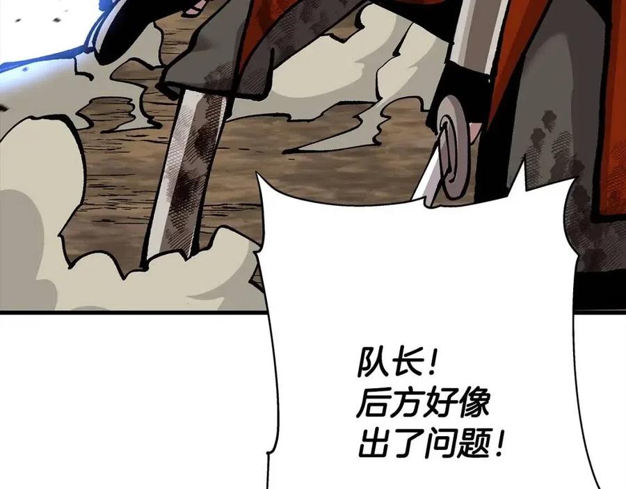 第19话 跟我上！杀敌！121