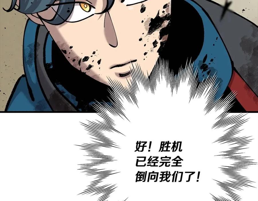 第20话 你想要什么！44