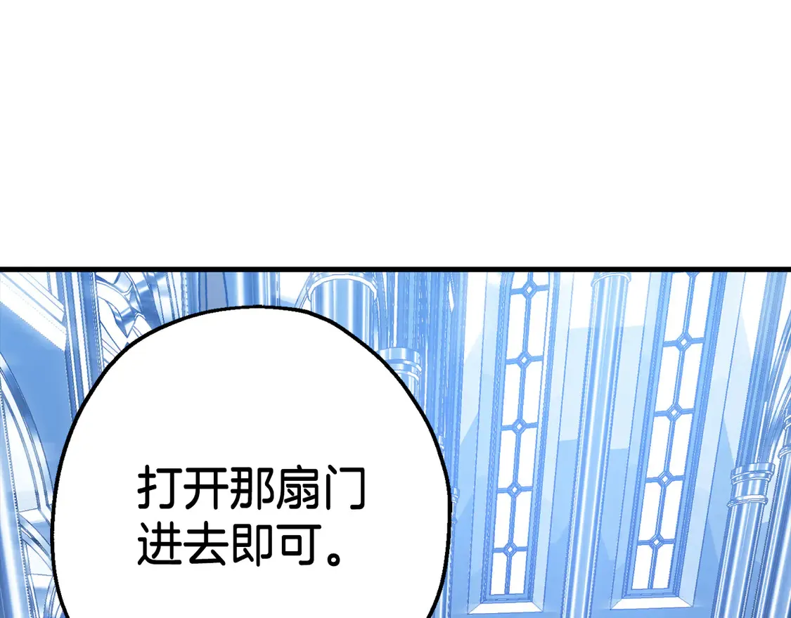 第137话 艰难的胜利228