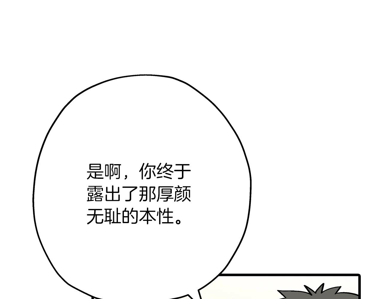 第57话 扩张势力66