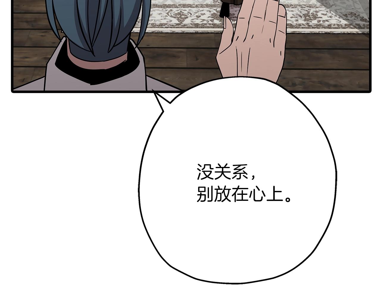 第72话 泥沼中的贤者191