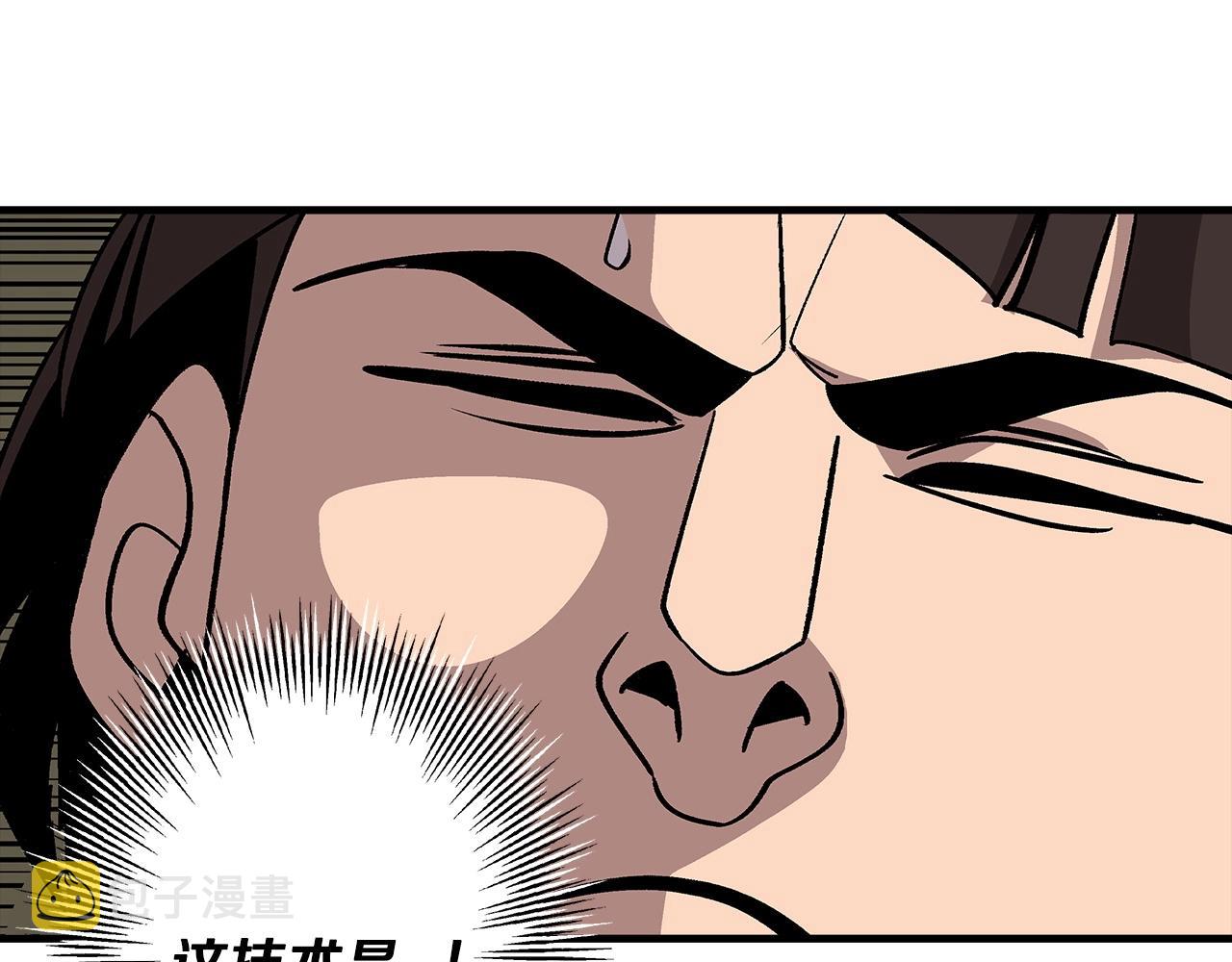 第46话 王牌！34