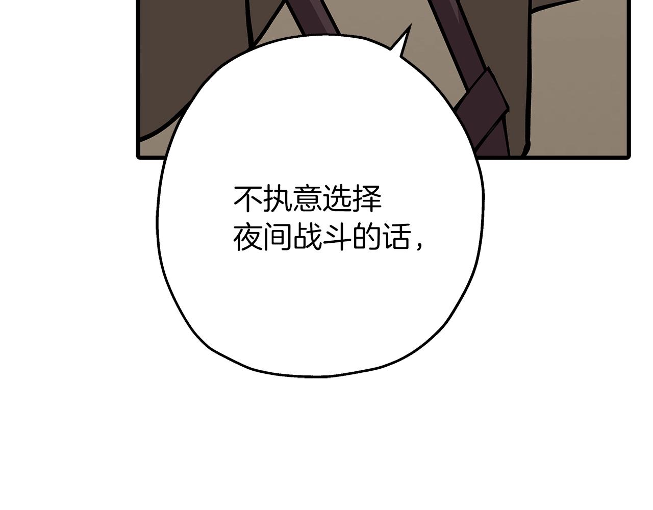 第44话 城内的刺客3