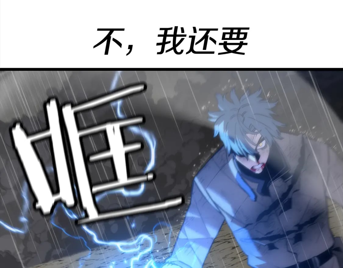 第113话85