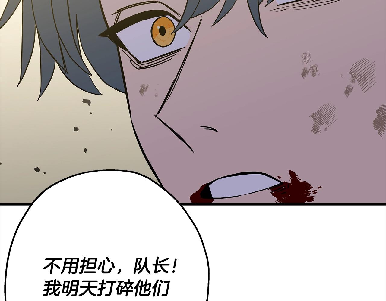 第95话 “狂欢”211