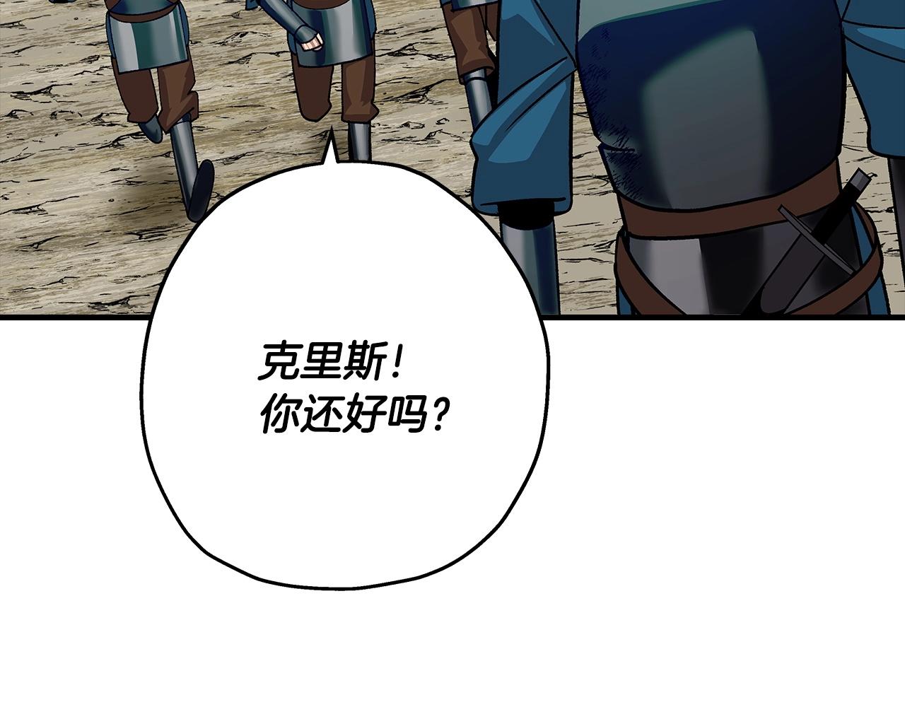 第47话 胜负手183