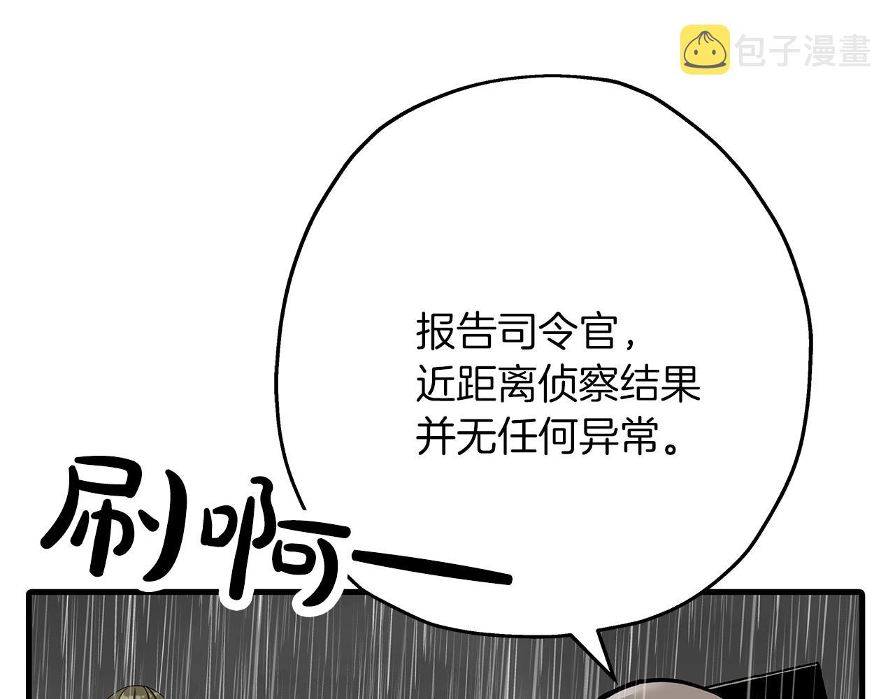 第82话 对不起，我是重生者8
