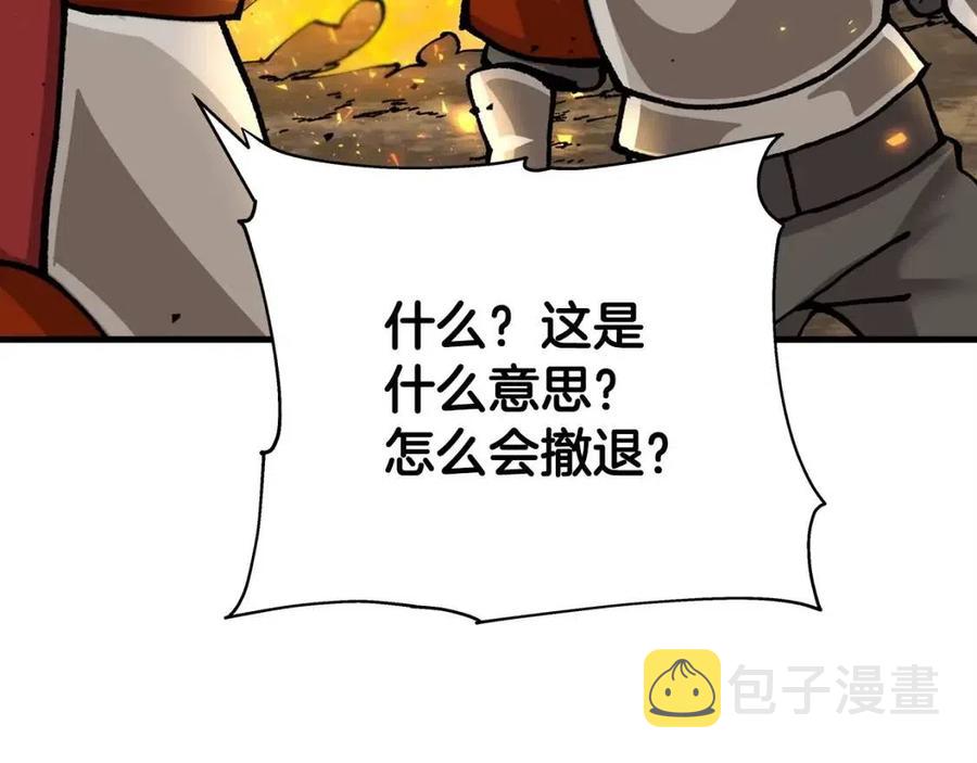 第18话 天赋为何75