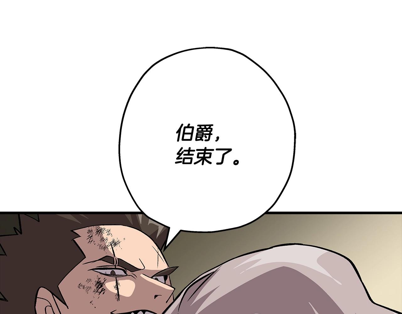 第49话 不怕死的！就来吧！14