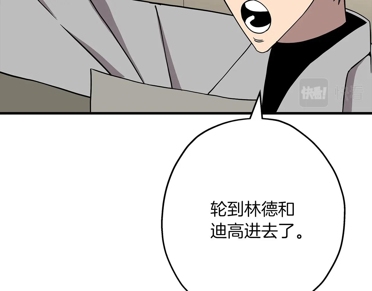 第80话 最后的机会151