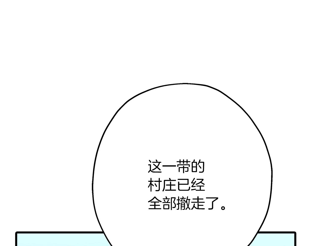 第37话 新的舞台137