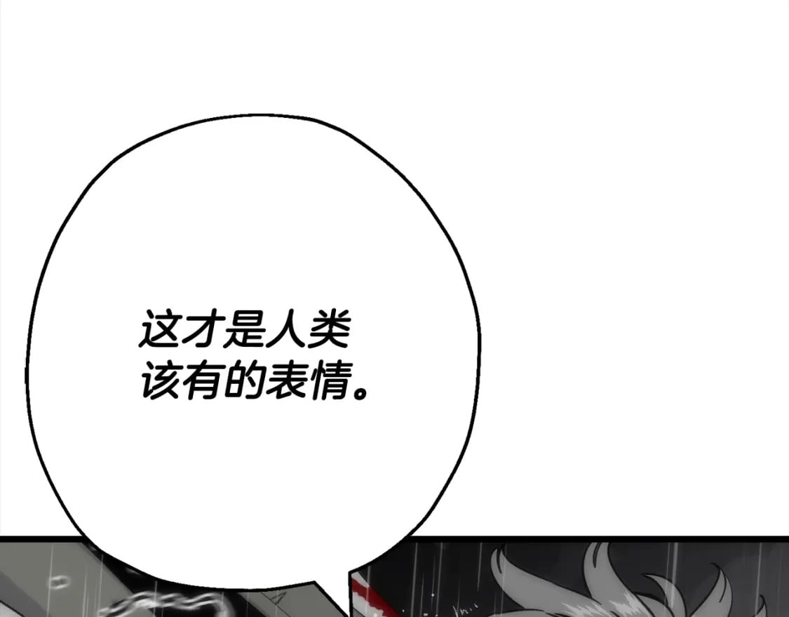第113话12
