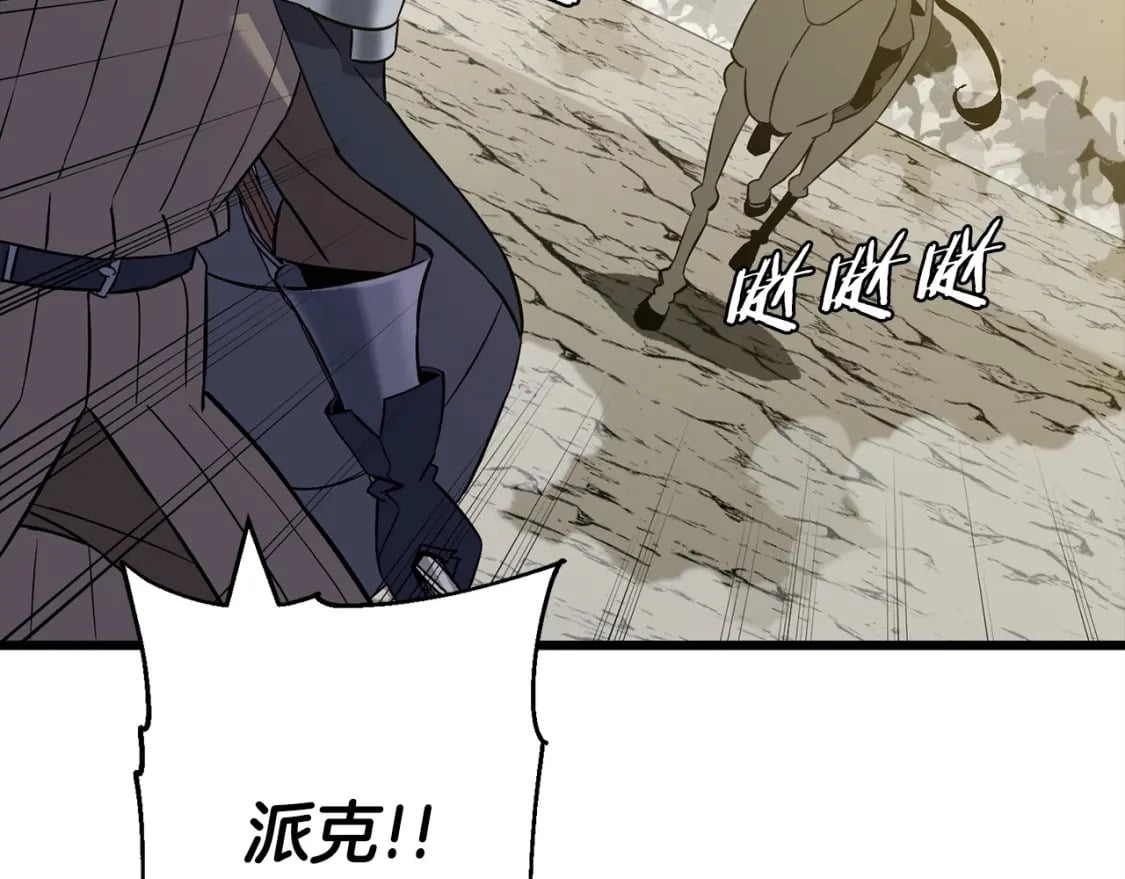 第104话 弱小无助克里斯159