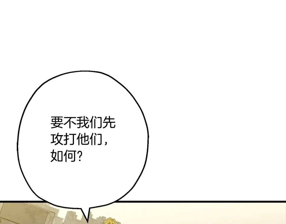 第103话 大事不妙56