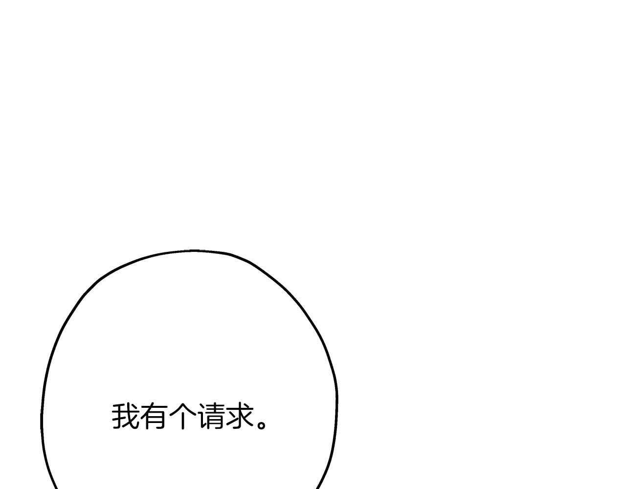 第69话 万夫莫开40