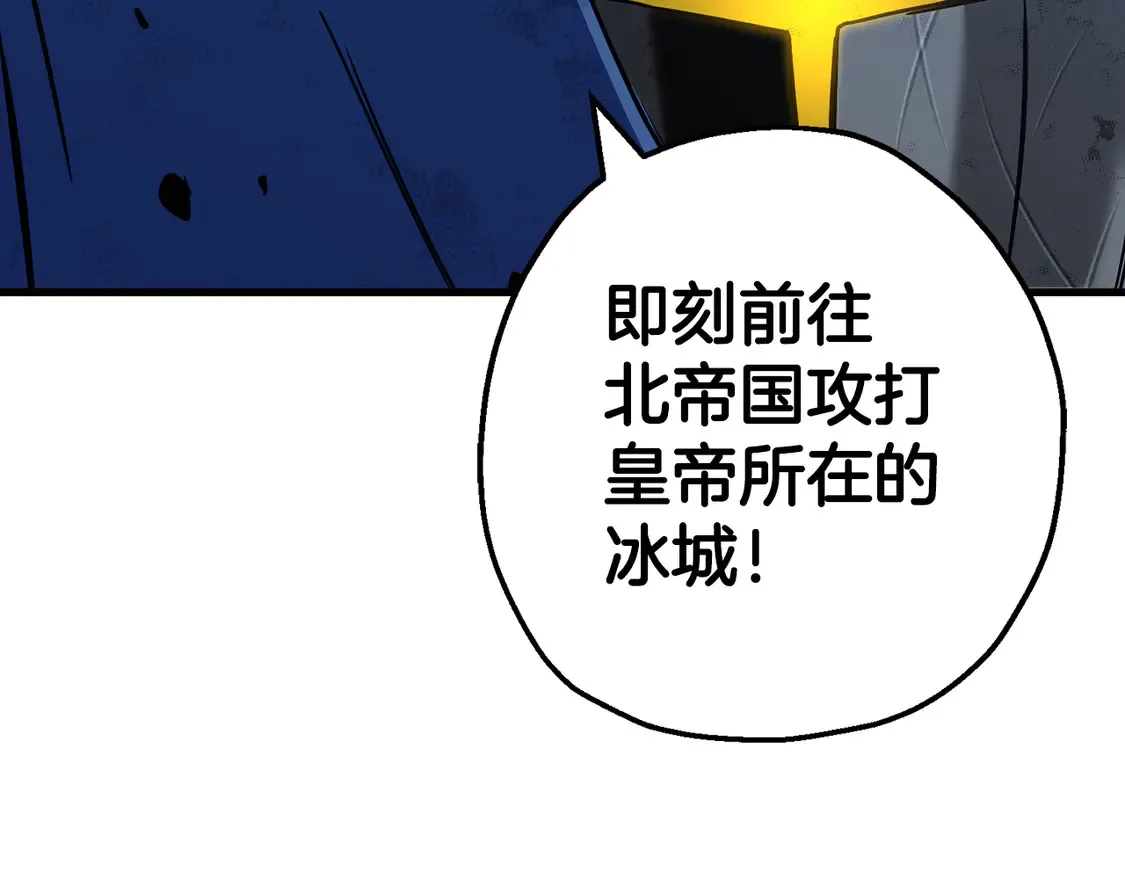 第137话 艰难的胜利113