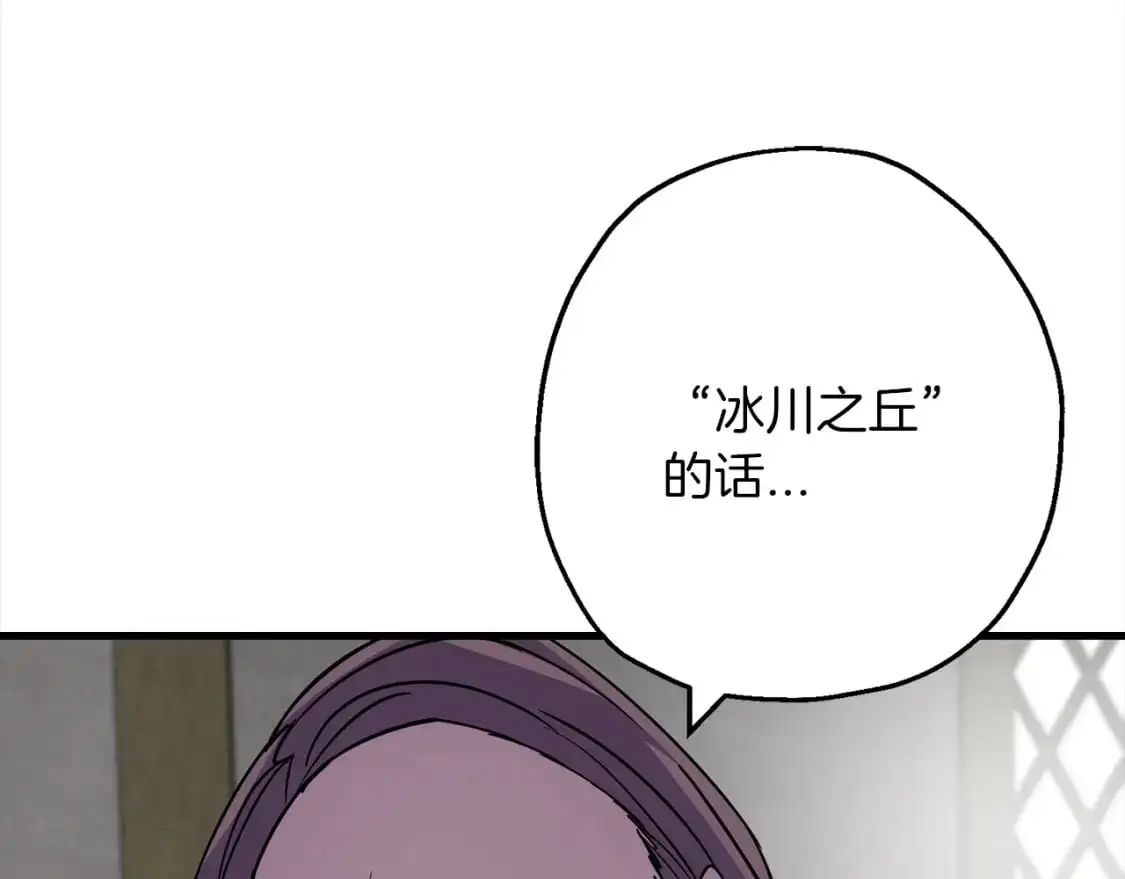 第122话 解救203