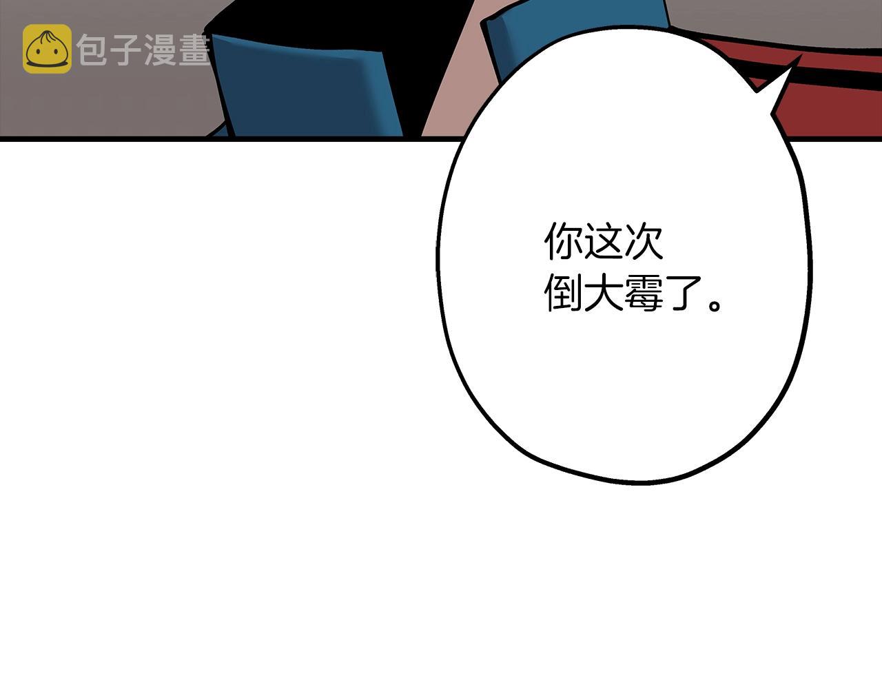 第29话 棘手的任务啊78