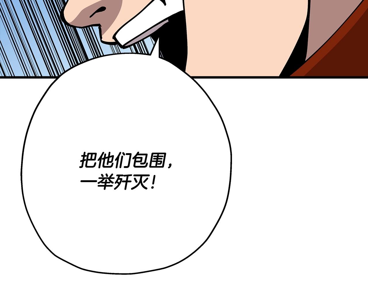 第38话 精锐部队！133
