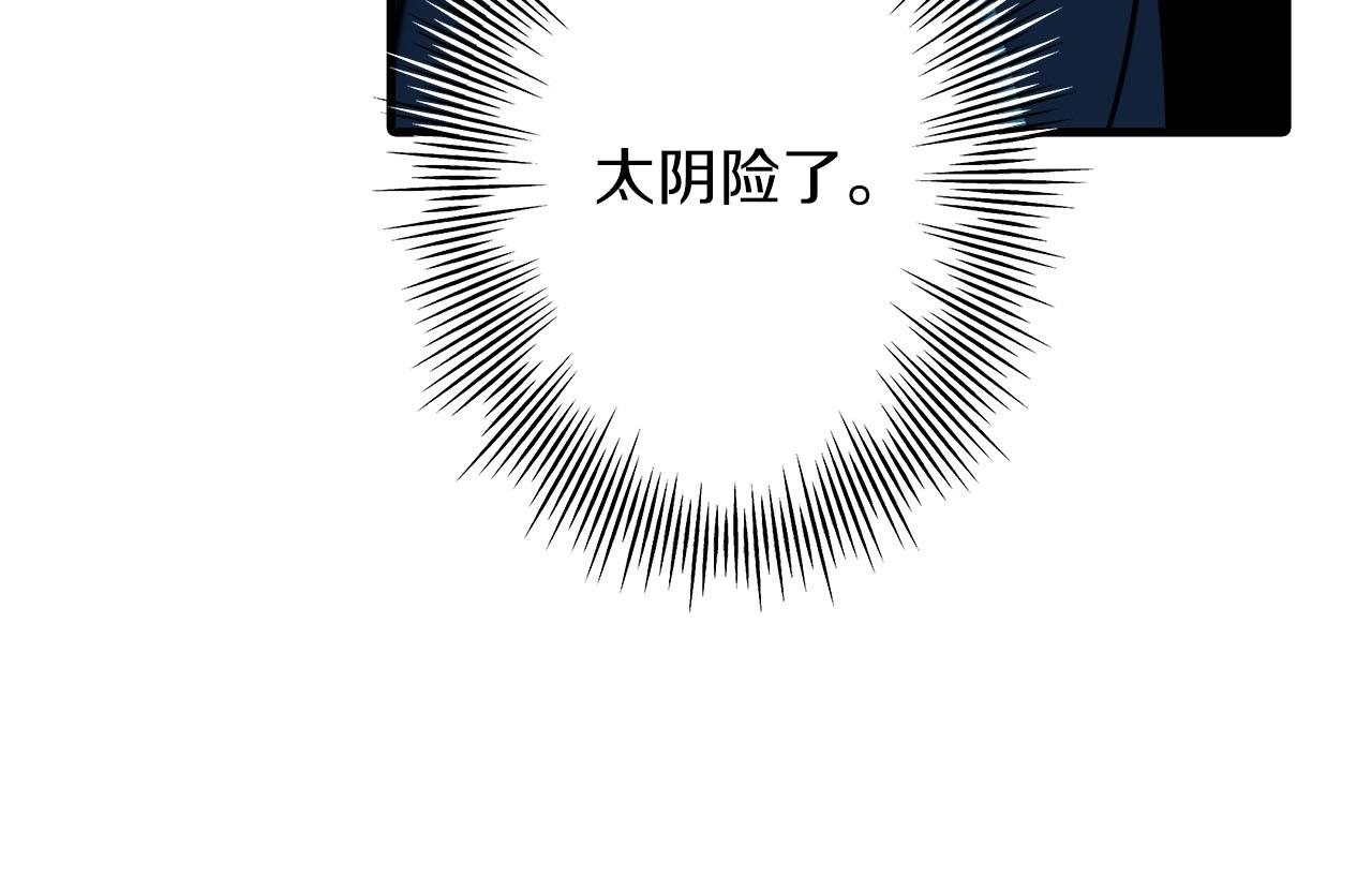 第13话 王者之姿51