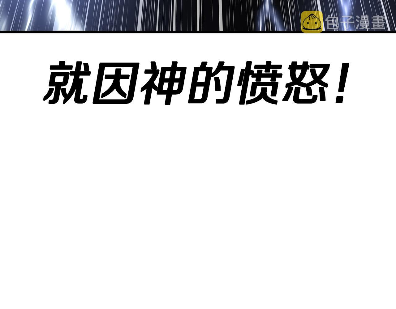 第82话 对不起，我是重生者118