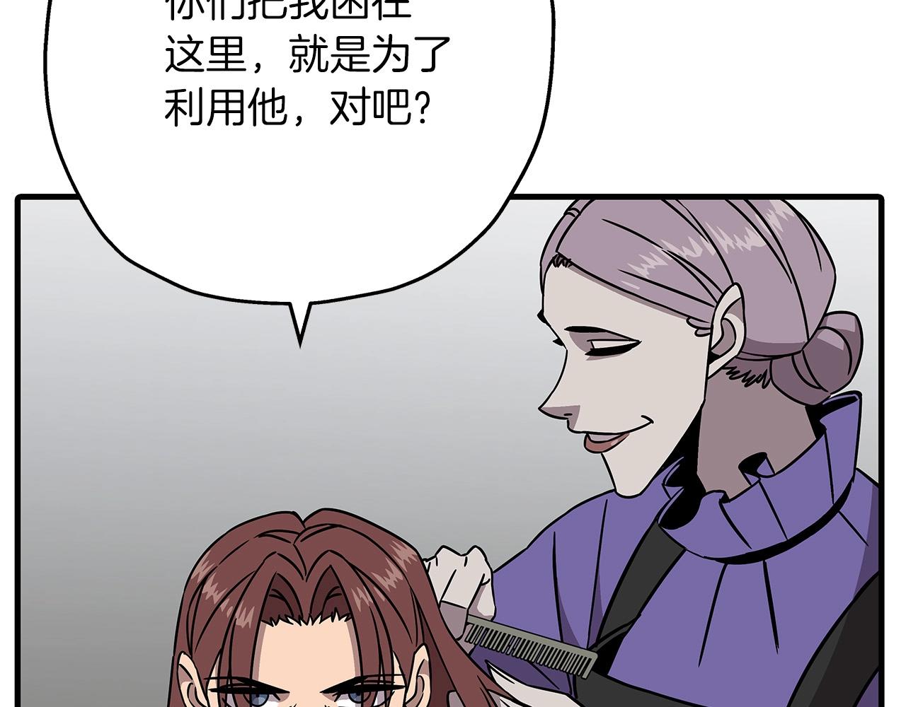第85话 战争的关键152