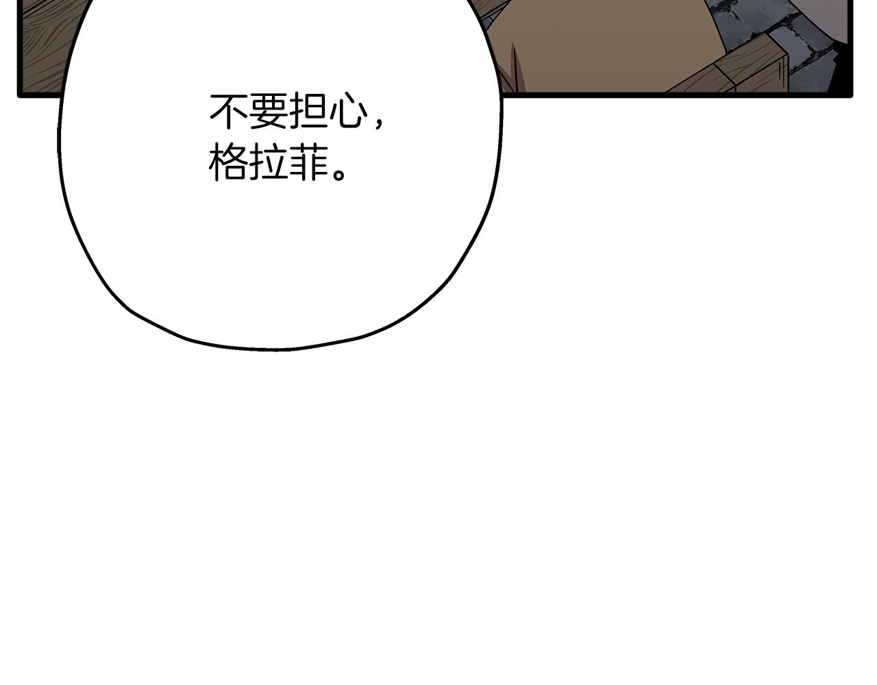 第74话 卑劣173