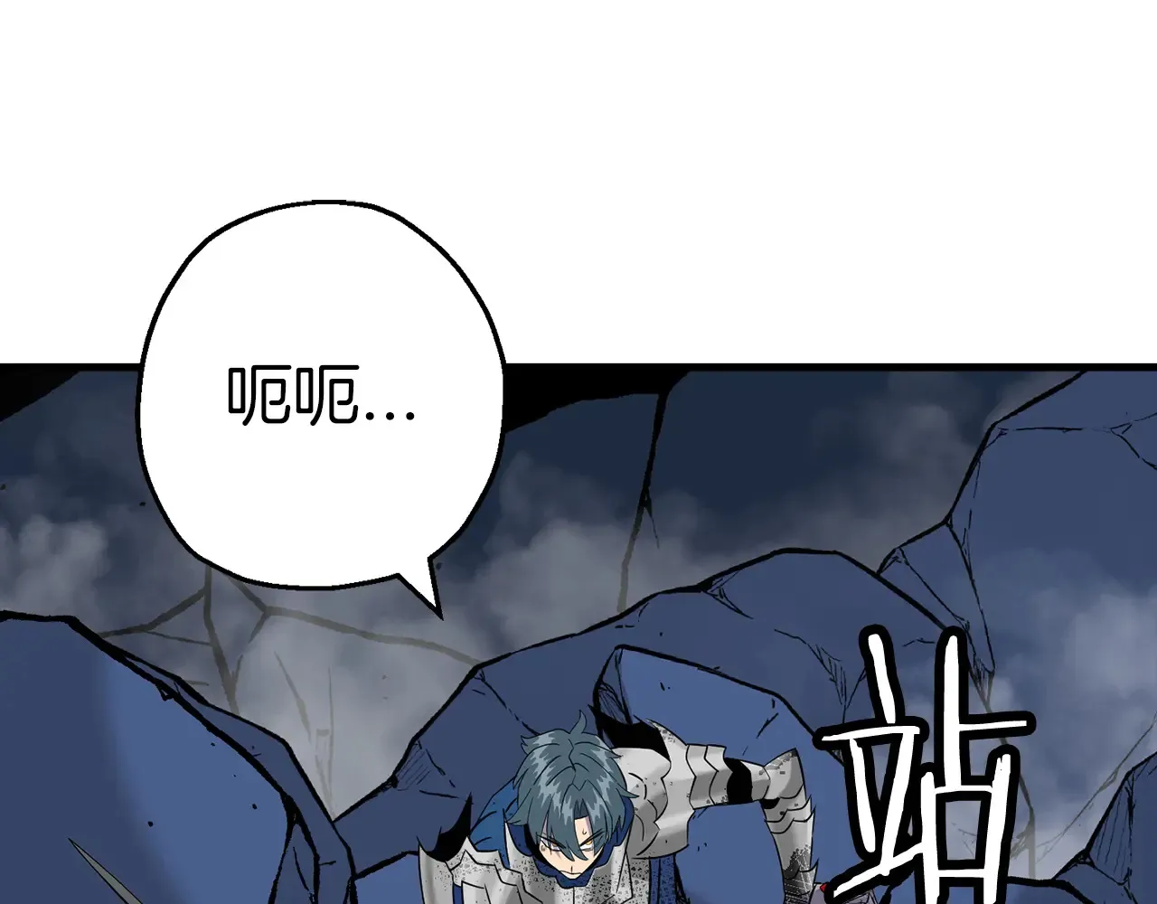 第139话 不断成长11