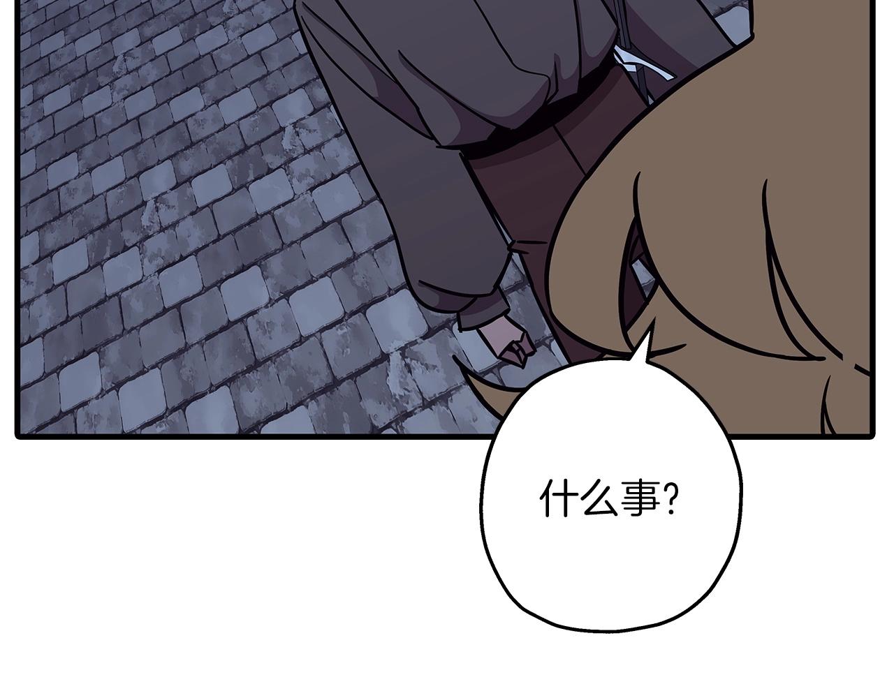 第86话 大小王73