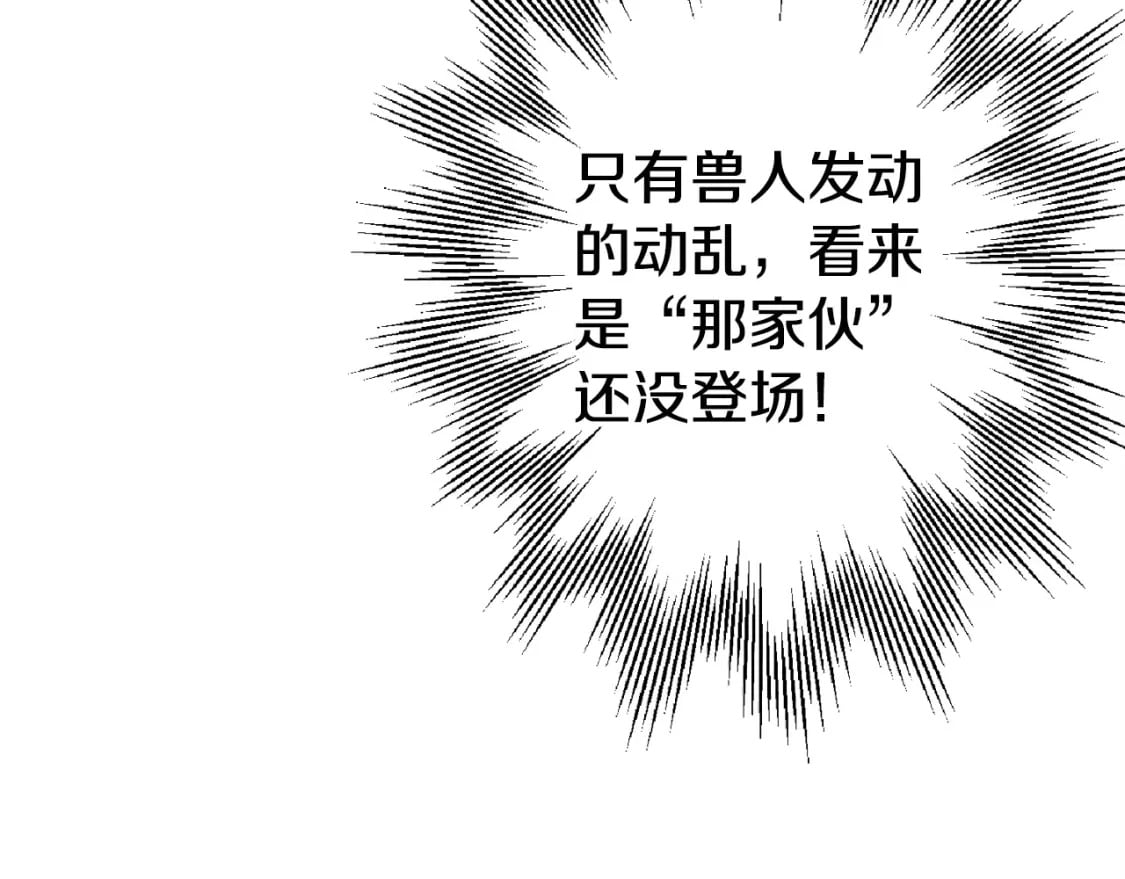 第110话 死局已定6