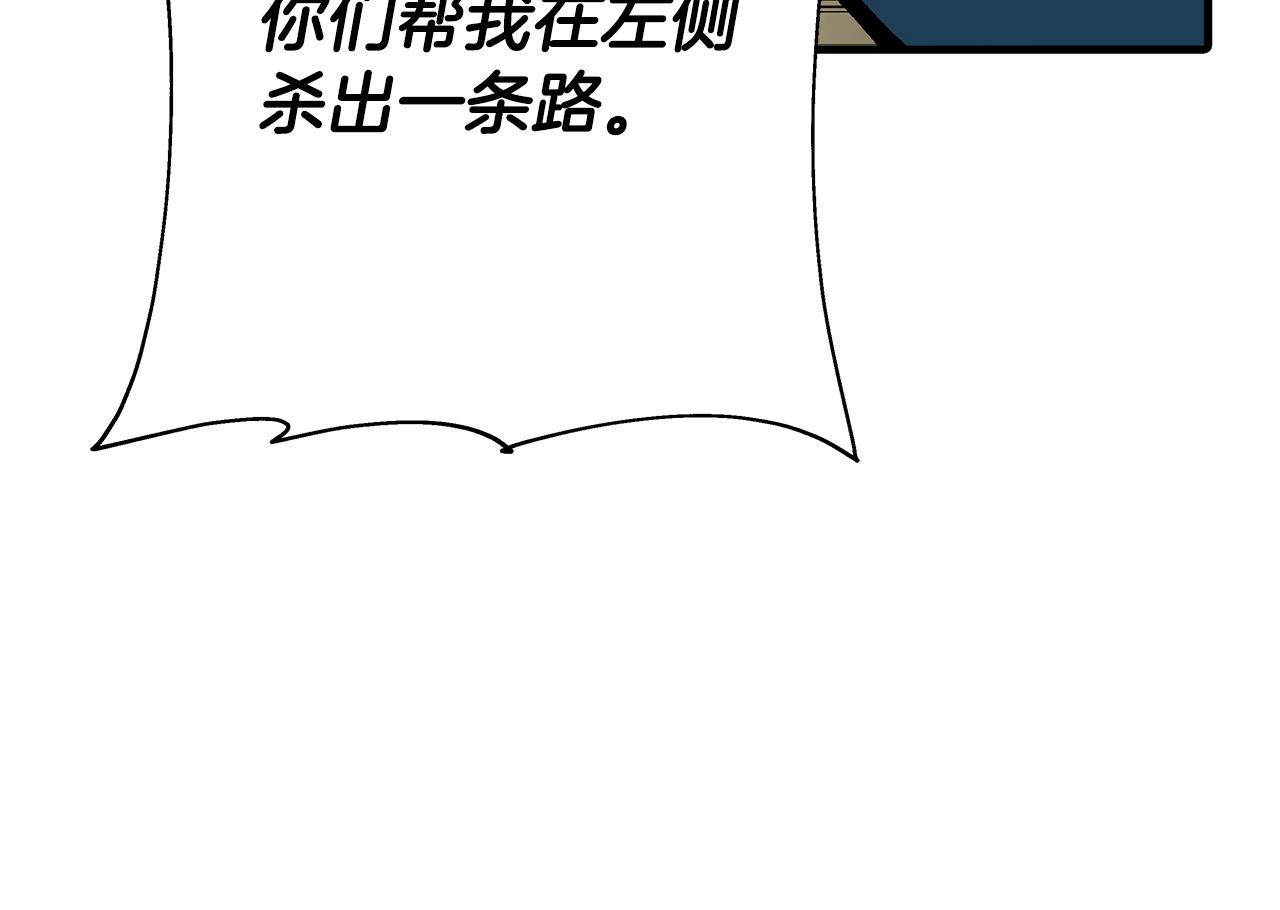 第42话 黑暗中的恐惧23