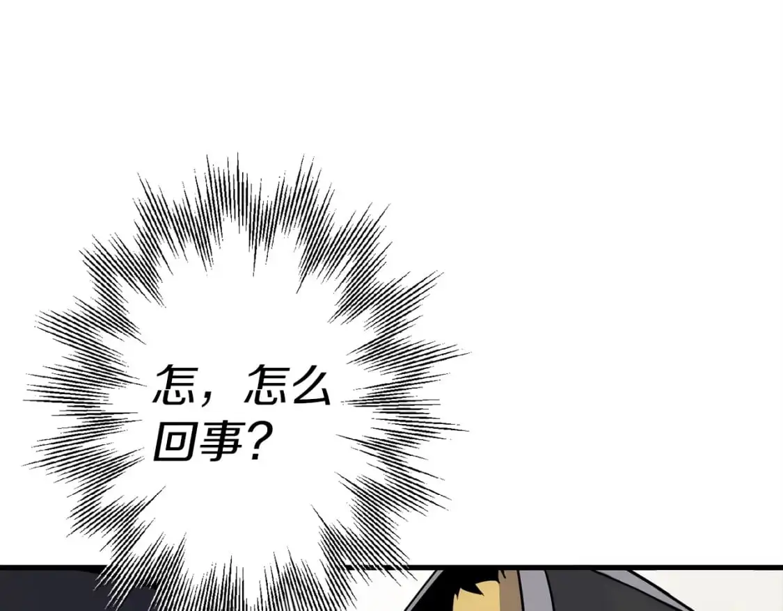 第125话 威逼利诱83