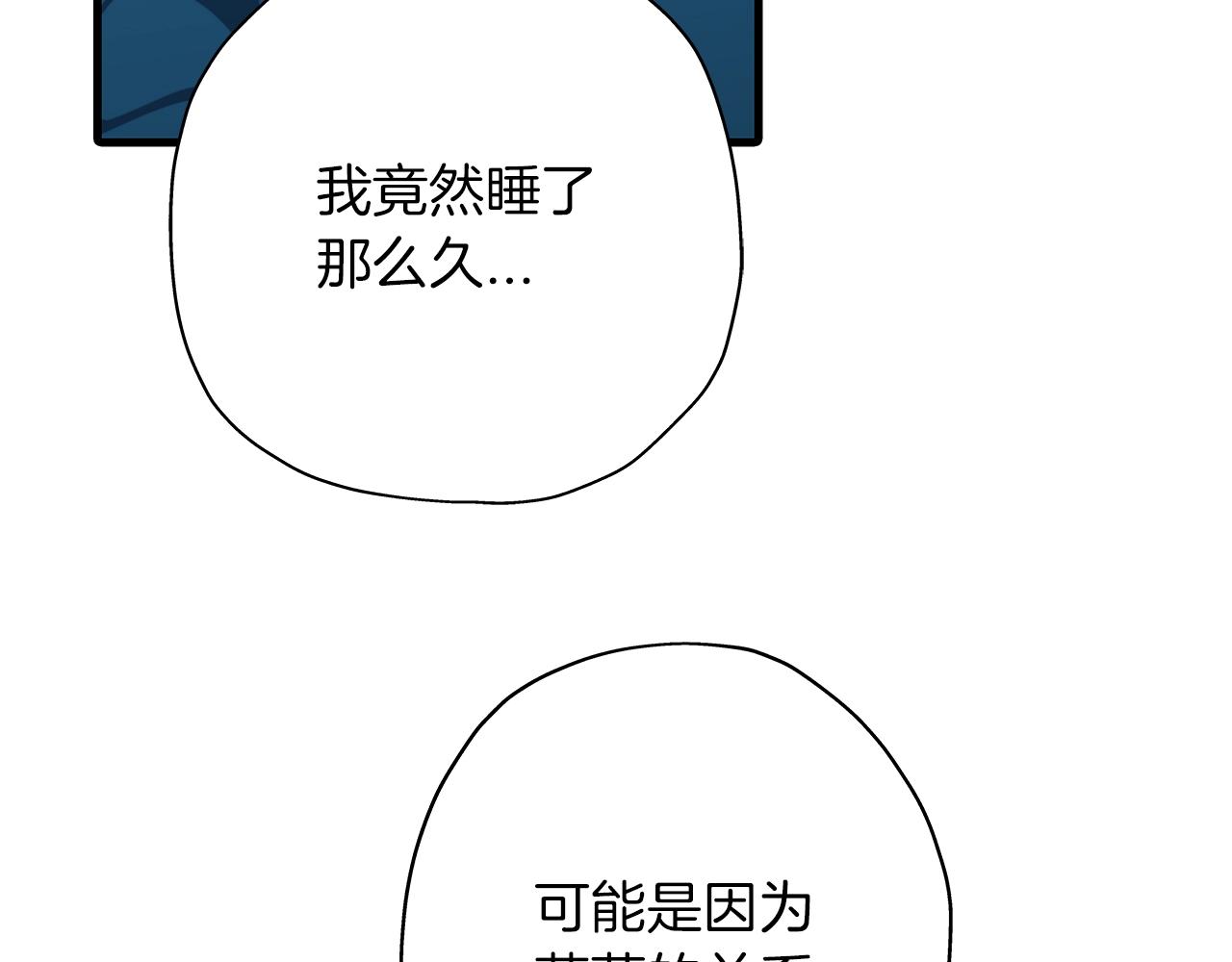 第3话 团队作战150