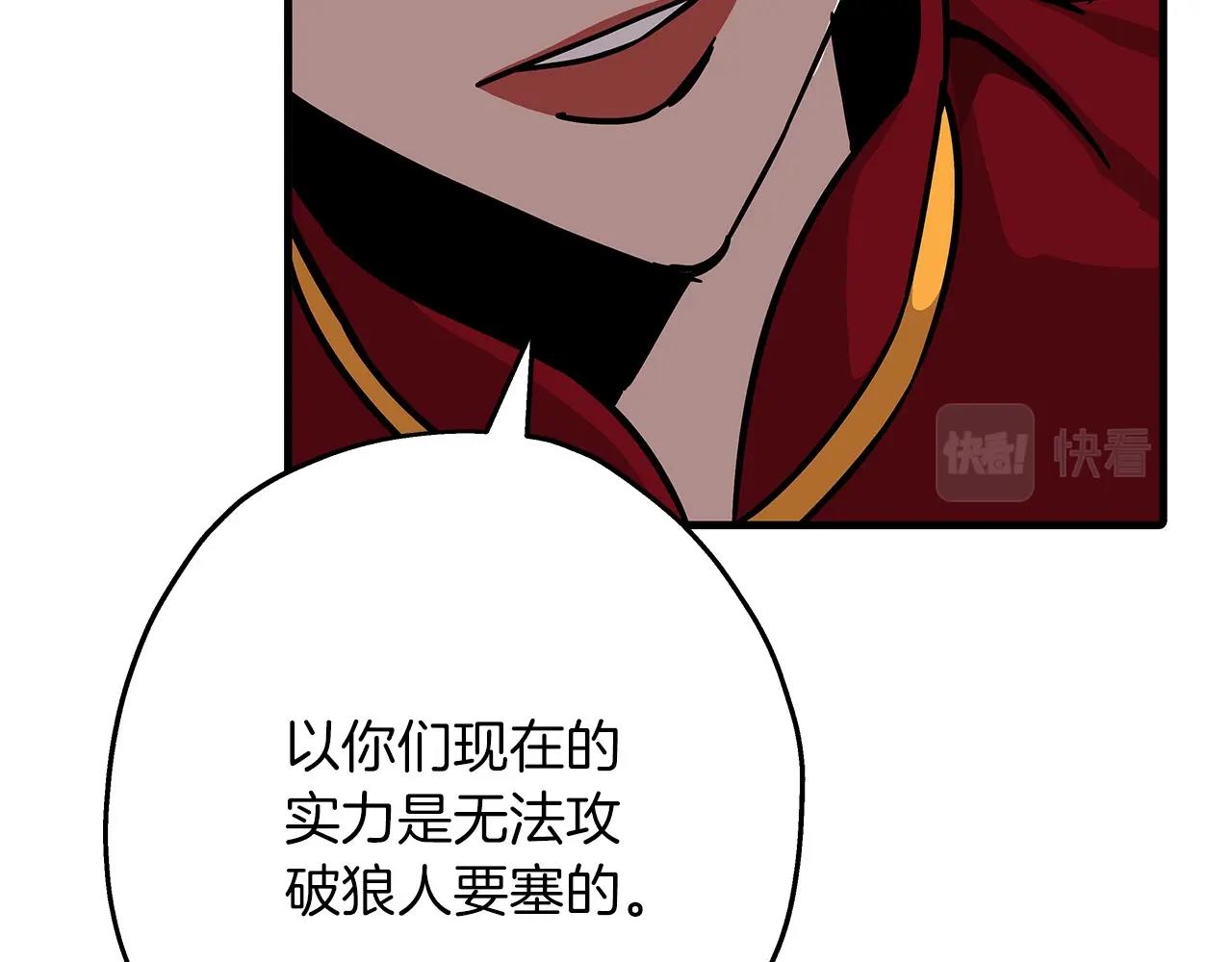 第81话 暴雨将至35