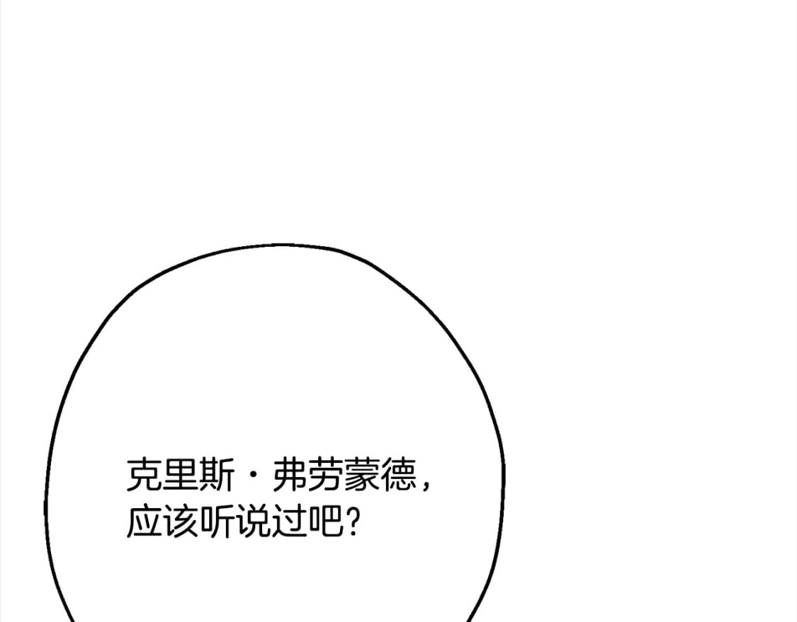 第121话 新的旅程188