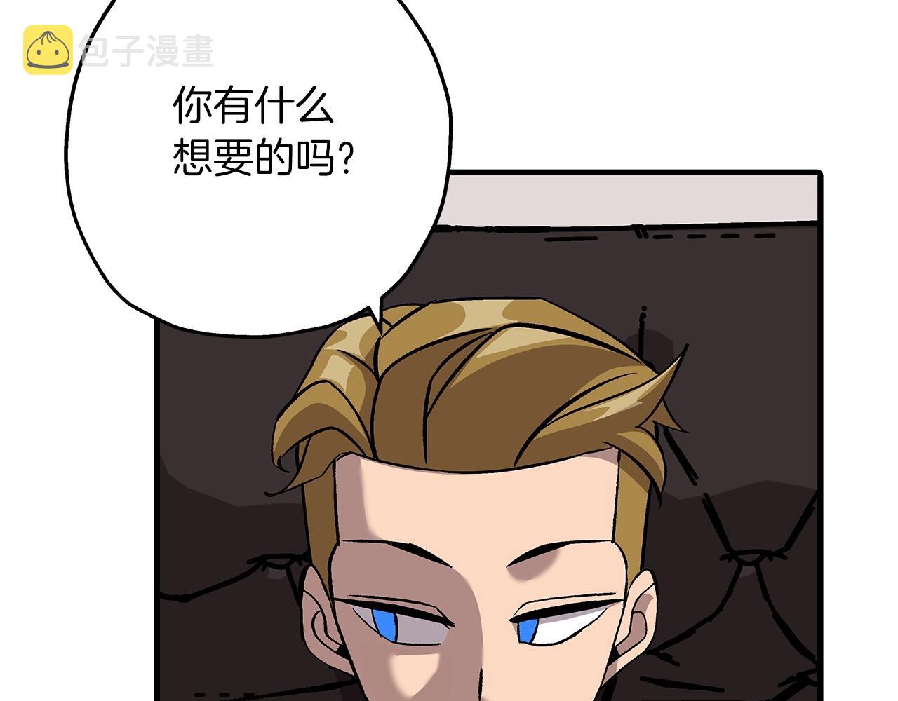 第54话 皇叔33