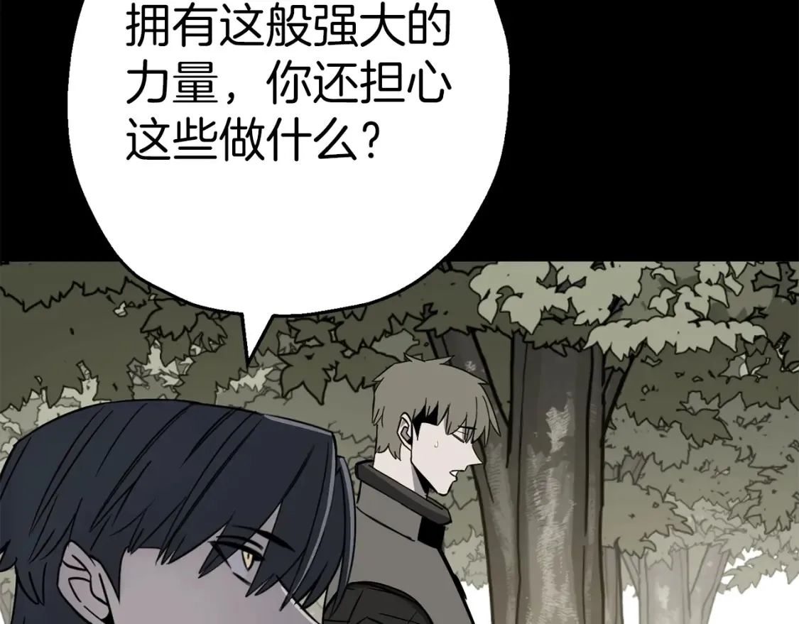 第132话 第一骑士166