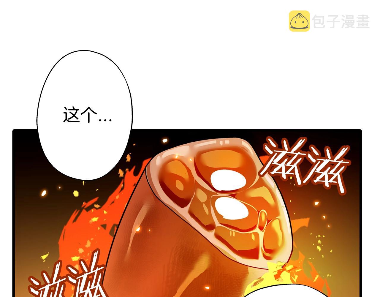 第3话 团队作战100