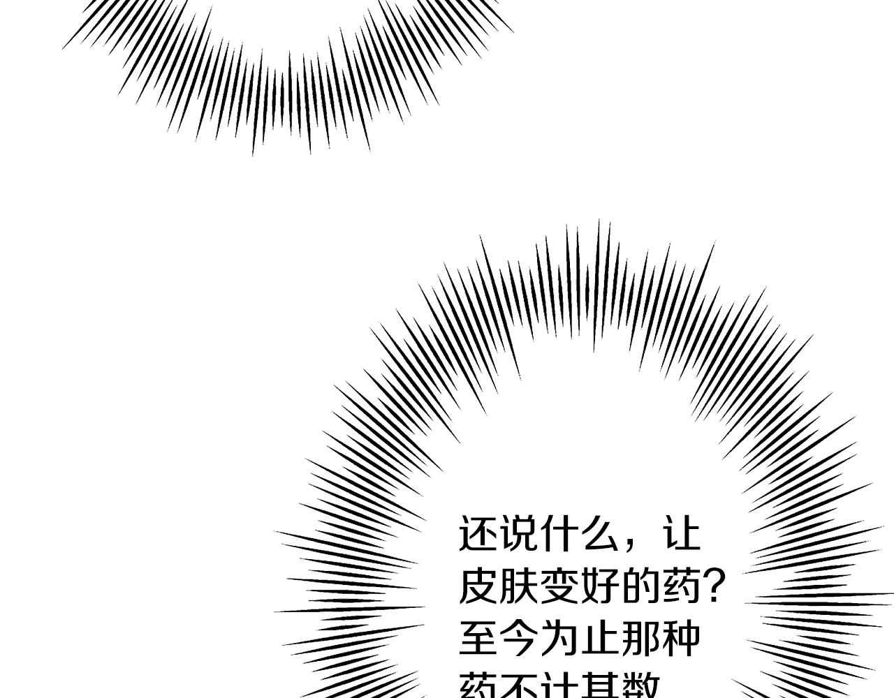 第28话 手段64
