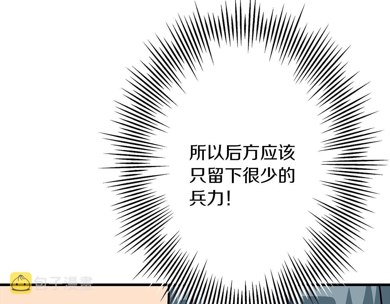 第88话 挑衅93